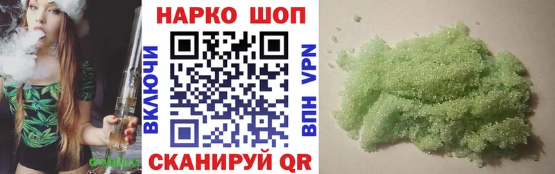 Купить наркотики Смоленск Метамфетамин  Мефедрон  omg ССЫЛКА  МАРИХУАНА 