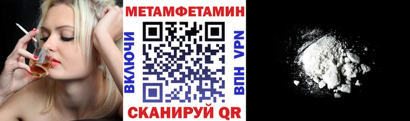 Амфетамин 97%  Смоленск 