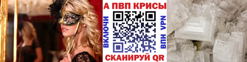 ОМГ ОМГ сайт Смоленск APVP Crystall
