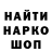 Альфа ПВП Соль Almas Bajmuratov