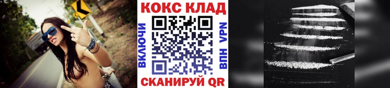 Cocaine Боливия Смоленск