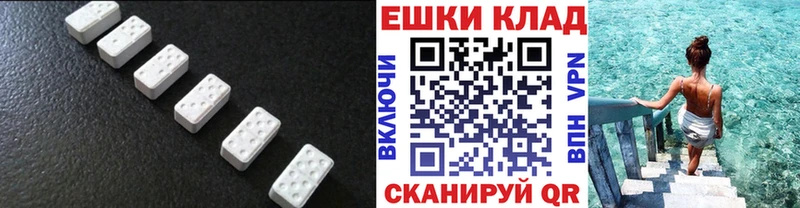 МЕГА ссылки  Смоленск  Ecstasy 280мг 