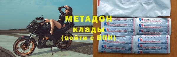 COCAINE Костерёво