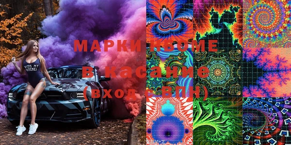 COCAINE Костерёво