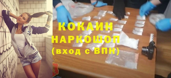 COCAINE Костерёво