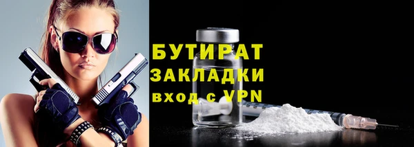 МДМА Краснотурьинск