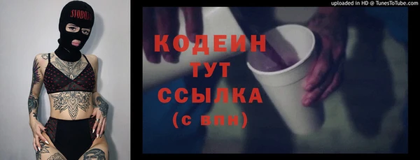 COCAINE Костерёво