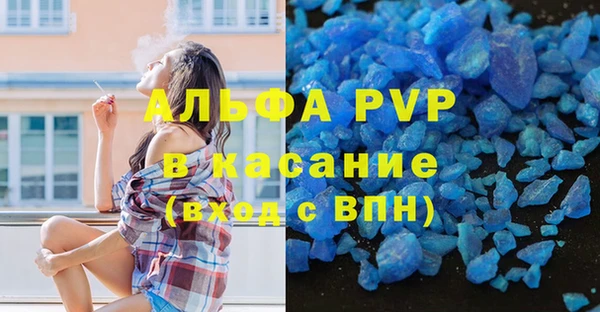 мефедрон мука Кодинск