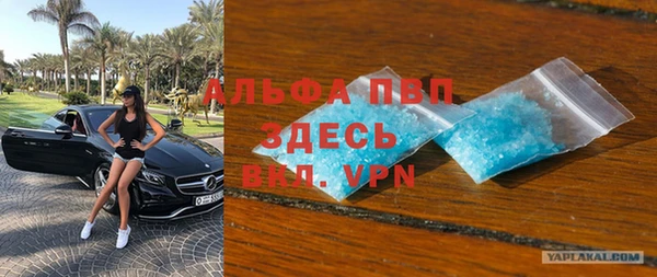 мефедрон VHQ Красноперекопск