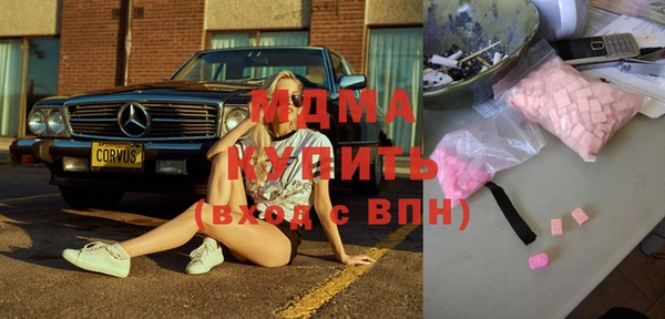 мефедрон VHQ Красноперекопск