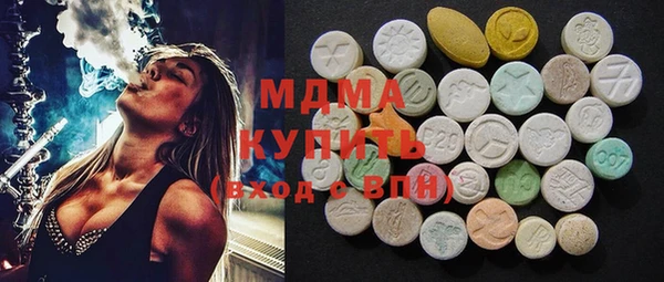 COCAINE Костерёво
