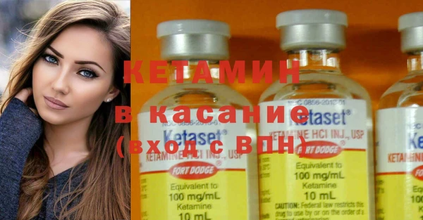 COCAINE Костерёво