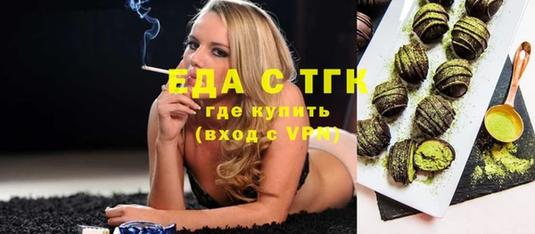 COCAINE Костерёво