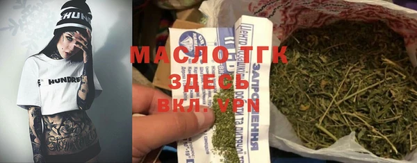мефедрон VHQ Красноперекопск