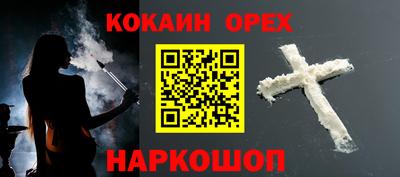 mdma Чебаркуль