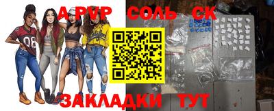 ALPHA PVP Чебоксары