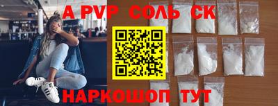 mdma Чебаркуль