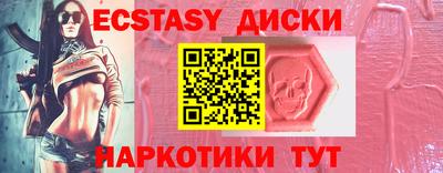 mdma Чебаркуль