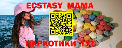 ALPHA PVP Чебоксары