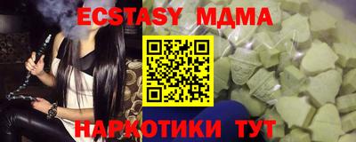 mdma Чебаркуль