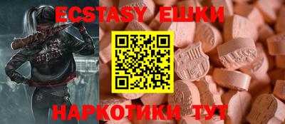 mdma Чебаркуль