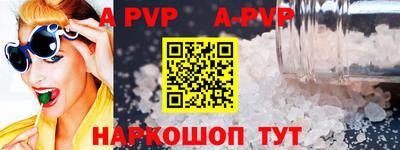 apvp Чапаевск