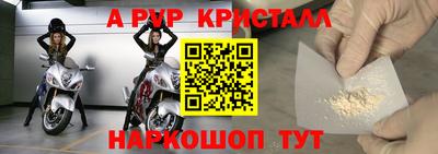 apvp Чапаевск