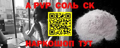 apvp Чапаевск