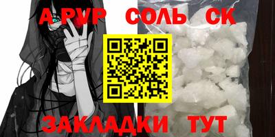 mdma Чебаркуль