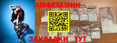 apvp Чапаевск