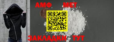 ALPHA PVP Чебоксары