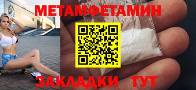 mdma Чебаркуль