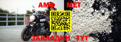 ALPHA PVP Чебоксары