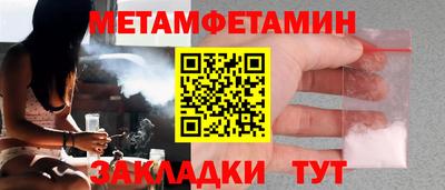 mdma Чебаркуль