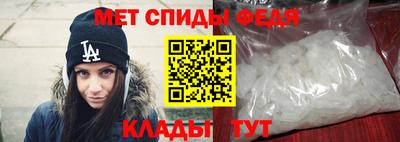 mdma Чебаркуль