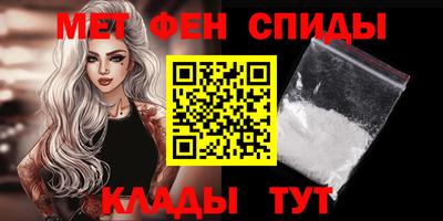 mdma Чебаркуль
