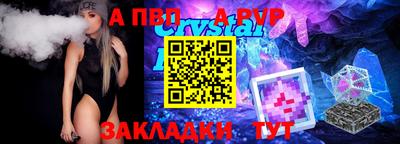 mdma Чебаркуль