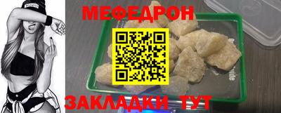 mdma Чебаркуль