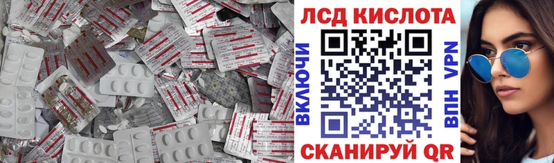 ЛСД экстази кислота  как найти закладки  Смоленск 