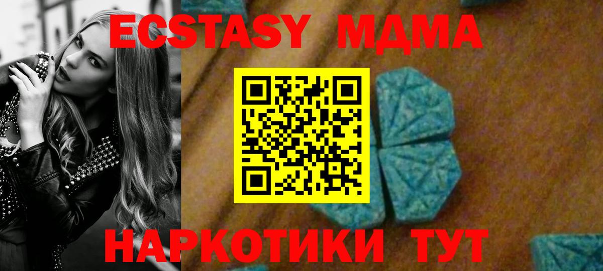 MDMA VHQ Смоленск