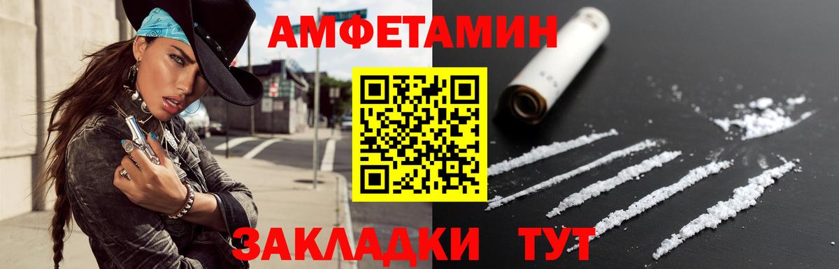 Метамфетамин винт  Метамфетамин винт  Вход с VPN  Смоленск 