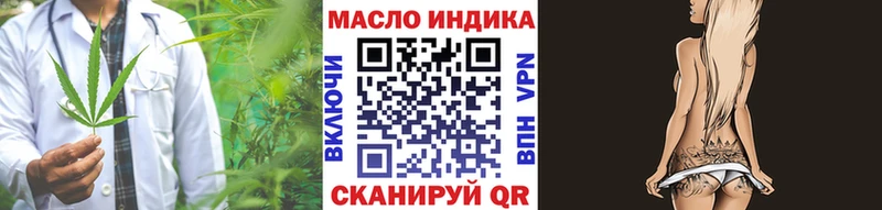 hydra ссылка shop официальный сайт ТГК THC oil что такое Смоленск