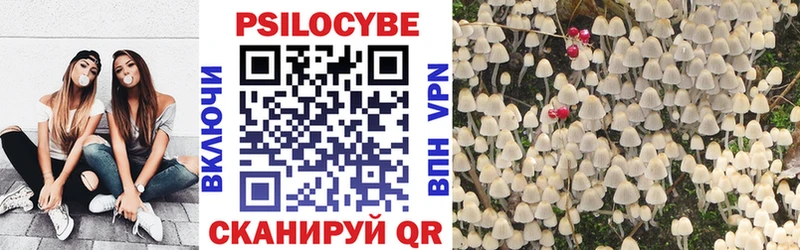 даркнет сайт  Смоленск  Галлюциногенные грибы Cubensis 