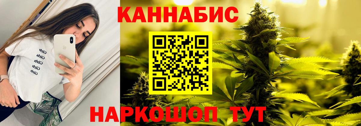 Шишки марихуана OG Kush Смоленск