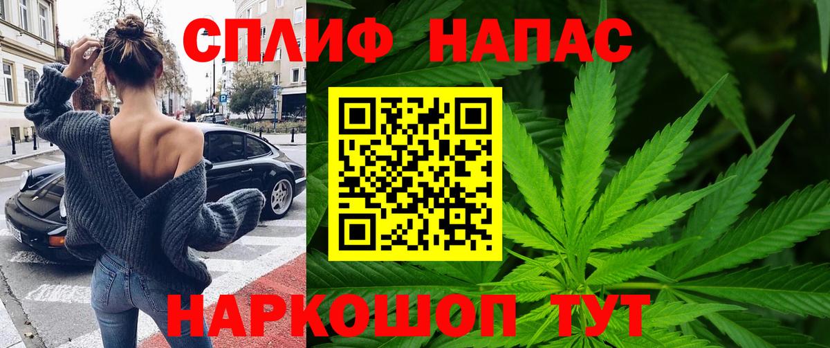 Марихуана Amnesia  Вход с VPN  Шишки марихуана LSD WEED  Шишки марихуана VHQ  Смоленск 